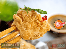 Load image into Gallery viewer, 昌德珍純素鹹酥G丁 Chang Te Jen Vegan Plant-Based Popcorn Chicken
