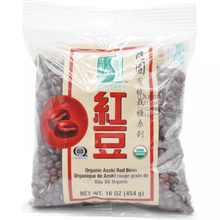 Load image into Gallery viewer, 隨園有機紅豆 Chimes Graden  Organic Red Bean
