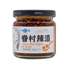Load image into Gallery viewer, 明德眷村辣渣 MingTeh Fried Chili Pepper with Garlic
