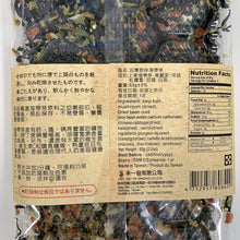 Load image into Gallery viewer, 禾一發田園野味海帶芽 Ho I Fa Kelp Bud (Vegetable)
