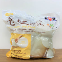 Load image into Gallery viewer, 餐御宴經典老麵原味饅頭 Home Bake Original Steamed Bread

