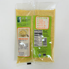 Load image into Gallery viewer, 隨園有機小米 Chimes Graden Organic Hulled Millets
