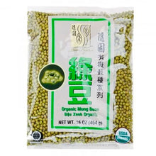 Load image into Gallery viewer, 隨園有機綠豆 Chimes Graden Organic Mung Beans
