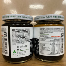 Load image into Gallery viewer, 里仁純黑芝麻醬(無糖) Leezen Black Sesame Paste (Unsweetened)
