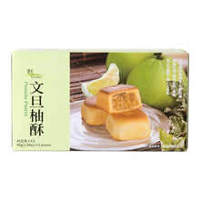 Load image into Gallery viewer, 里仁文旦柚酥 Leezen Pomelo Pastry
