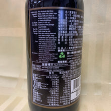 Load image into Gallery viewer, 里仁黑麥原汁(無糖) Leezen Malt Drink (No Sugar Added)
