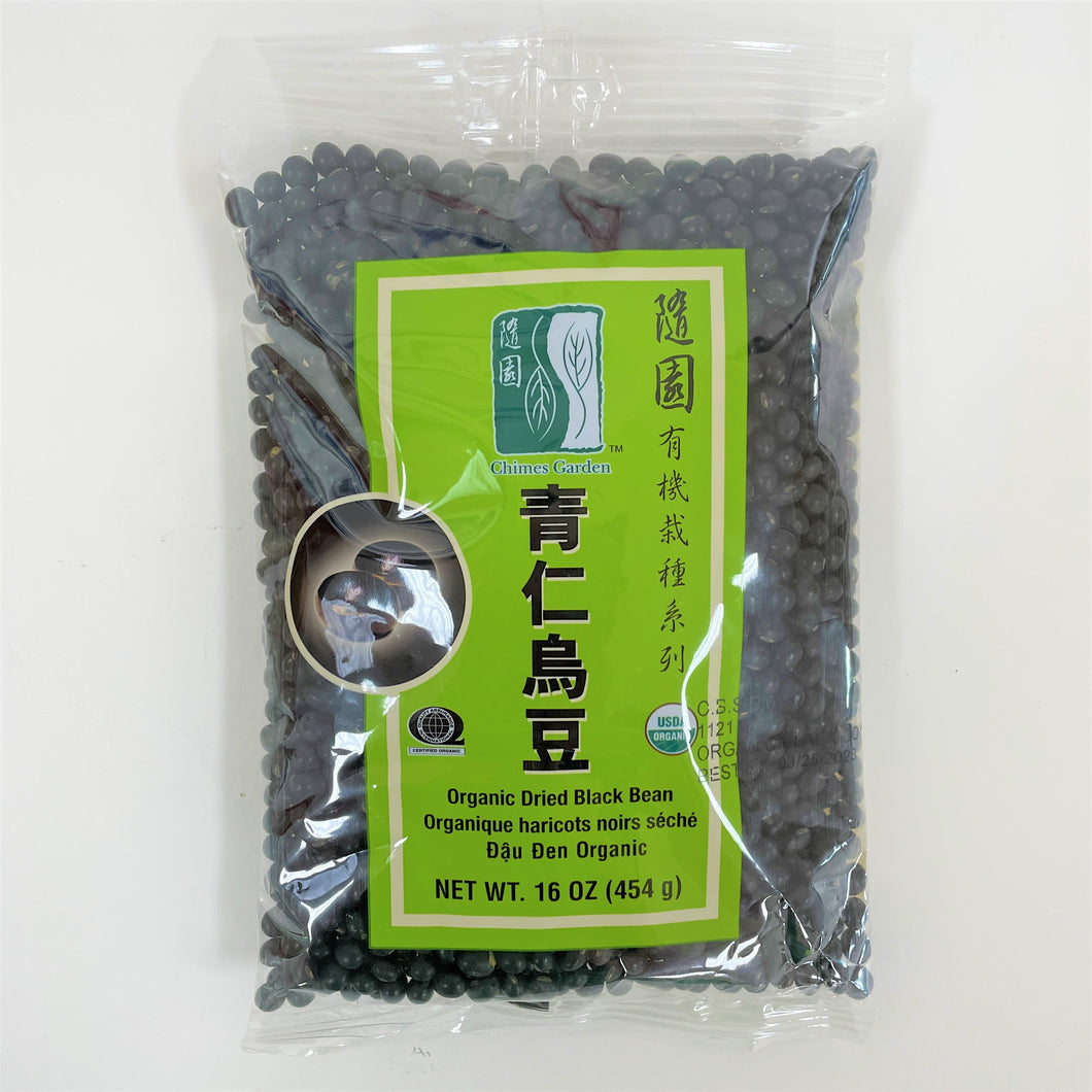 隨園有機青仁烏豆 Chimes Graden Organic Dried Black Beans