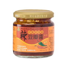 Load image into Gallery viewer, 里仁辣豆瓣醬 Leezen Broad Bean Paste With Chili
