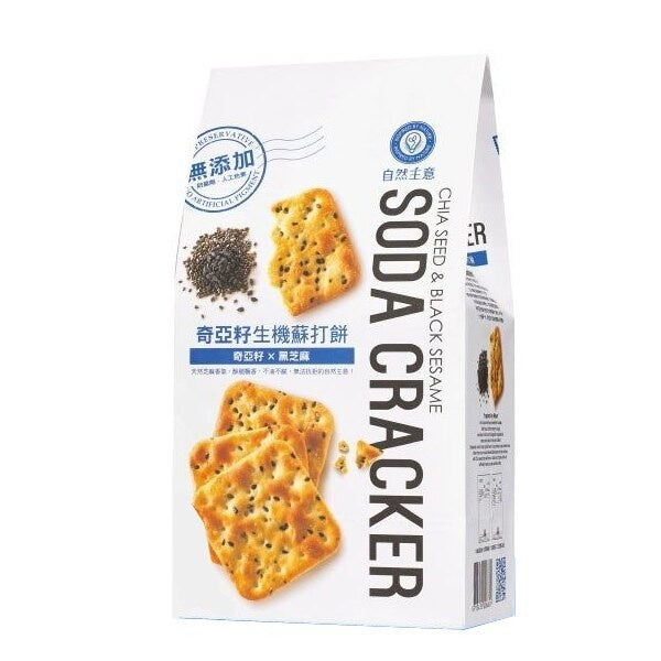 自然主意奇亞籽黑芝麻蘇打餅 Natural's Idea Chia Seed & Black Sesame Soda Cracker
