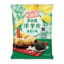 Load image into Gallery viewer, 卡迪那享自然洋芋片海苔口味 Cadina Potato Chips Seaweed Flavor
