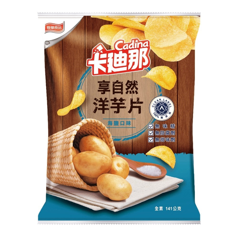 卡廸那享自然洋芋片海鹽口味(141g) Cadina All Natural Potato Chips Sea Salt Flavor