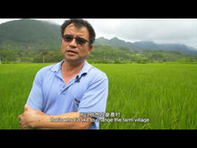 Load and play video in Gallery viewer, 銀川有機黑糙米 Yin Chuan Organic Black Rice
