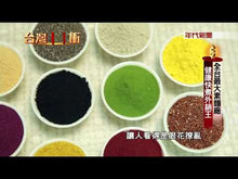 Load and play video in Gallery viewer, 里仁麻油當歸沖泡麵 Leezen Sesame Oil Angelica Instant Noodles
